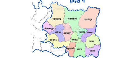 प्रदेश १ मा आज सार्वजनिक बिदा
