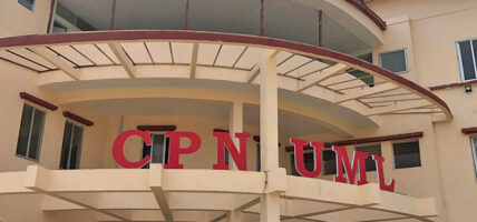 एमालेको सचिवालय बैठक शुक्रबार