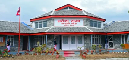 गण्डकीमा प्रदेश निजामती सेवा पुरस्कार घोषणा