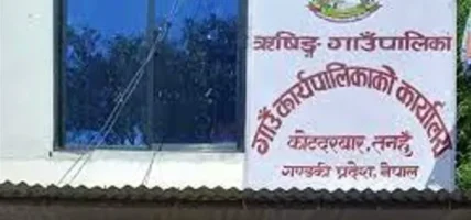 गाउँपालिकाद्वारा गर्भवतीलाई स्वास्थ्य परीक्षण भत्ता