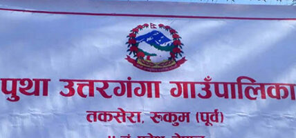 उत्तरगङ्गामा निरक्षरको तथ्याङ्क सङ्कलन गरिँदै