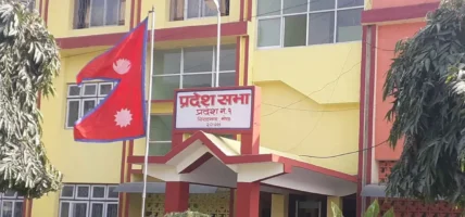 प्रदेश १ मा आज सभामुख चुनिँदै
