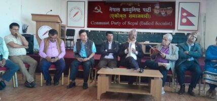 समाजवादी माेर्चाद्वारा भ्रष्टाचारविरूद्ध देशव्यापी आन्दोलन घोषणा