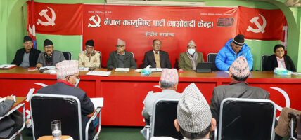 माओवादी केन्द्रीय समिति बैठक आजदेखि शुरू