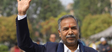 रक्षा बन्धनले राष्ट्रिय एकतालाई थप बलियो बनाउन सहयोग पुग्ने उपराष्ट्रपतिकाे बिश्वास