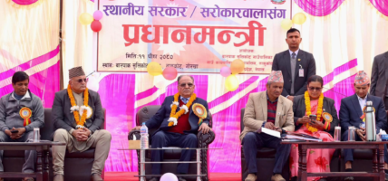 अबदेखि कार्यशैली सच्याउँछु भन्ने प्रचण्ड पुगे वडा सम्मेलन उदघाटन गर्न