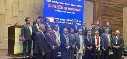 सन्दर्भ मूल्यांकन पुस्तिका हटाउन माग