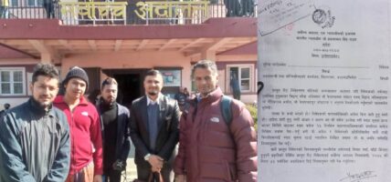 सरकारी नोकरी माग गरिएको रिटलाई सर्वोच्चले दियो अग्राधिकार, सरकारसँग माग्यो जवाफ