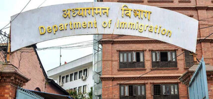 विमानस्थलमा प्रहरीले कुटे अध्यागमन अधिकृत