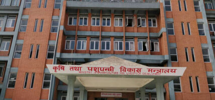 एक अर्बको लागतमा एकीकृत कृषि तथा पशुपक्षी सेवा केन्द्र