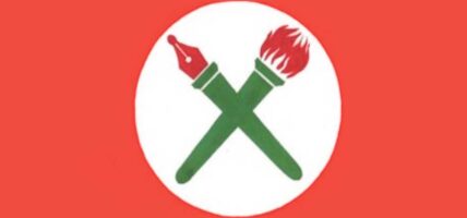 नेविसंघद्धारा विश्वविद्यालयका उपकुलपति खुला प्रतिस्पर्धाबाट नियुक्तिको माग गर्दै प्रदर्शन