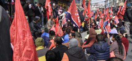 व्यापारीले गरे काठमाडौँ महानगरपालिका घेराउ