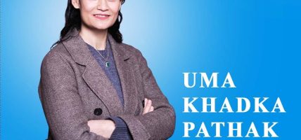 ECAN को केन्द्रीय कोषाध्यक्ष पदका लागि उमा खड्का पाठकको उम्मेदवारी घोषणा