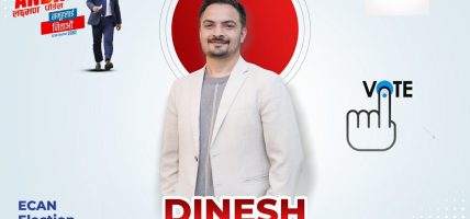 ECAN केन्द्रीय कार्यसमिति सदस्यका लागि बौद्ध अब्रोडका सञ्चालक दिनेश पौडेलको उम्मेदवारी