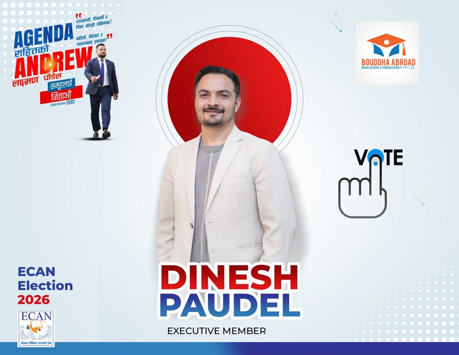ECAN केन्द्रीय कार्यसमिति सदस्यका लागि बौद्ध अब्रोडका सञ्चालक दिनेश पौडेलको उम्मेदवारी