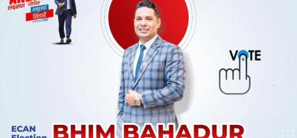 ECAN सह–कोषाध्यक्ष पदका लागि भिमबहादुर थापाको उम्मेदवारी घोषणा